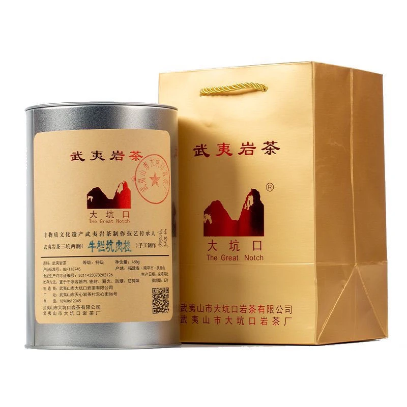 大坑口牛栏坑肉桂特级岩茶武夷大红袍茶罐装自饮168g茶叶送礼茶