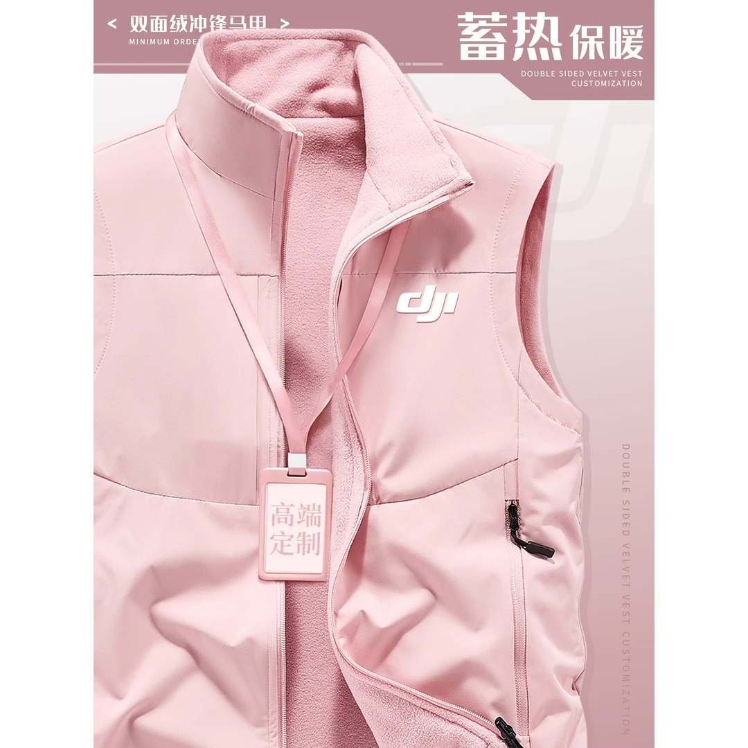 高端摇粒绒马甲定制印logo秋冬企业教育培训托管班幼师工作服背心