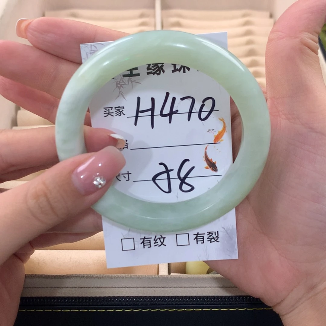 【闪购商品】蛇纹石玉未镶嵌手镯