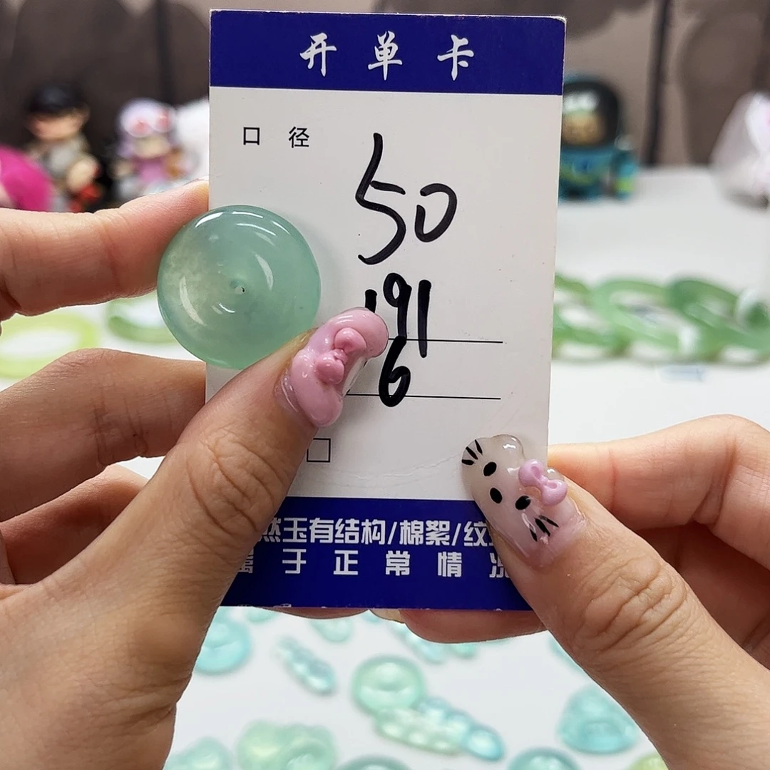 ฅ***ฅ蛇纹石玉未镶嵌吊坠