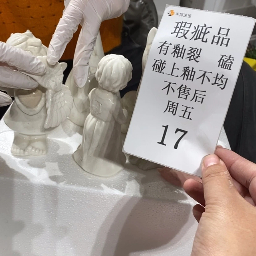【闪购商品】摆件木*陶瓷摆件瑕疵特卖