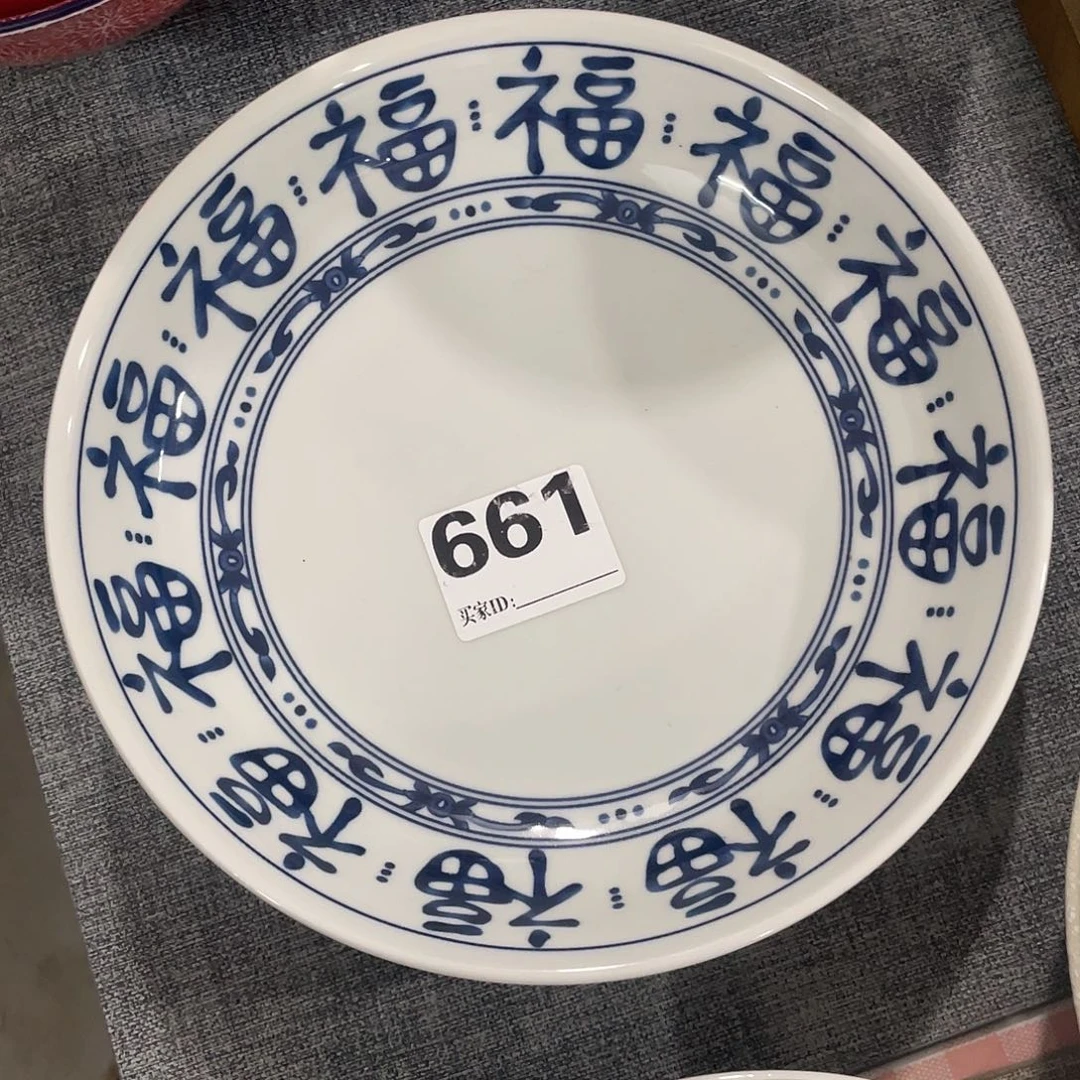 瓷温佩家陶瓷福利6612