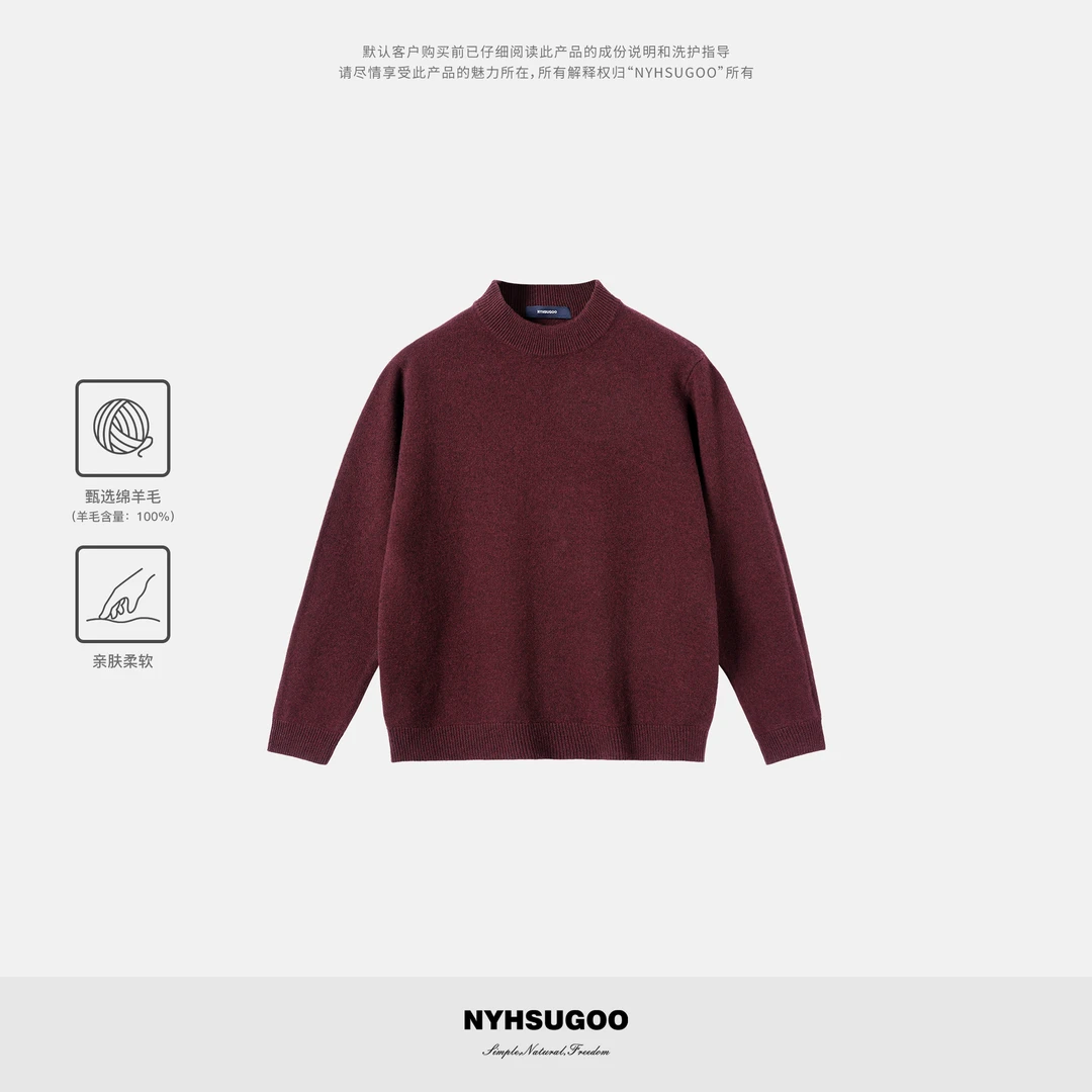 NYHSUGOO/南乙秋冬加厚芝麻点针法100%绵羊毛打底衫55105男士针织