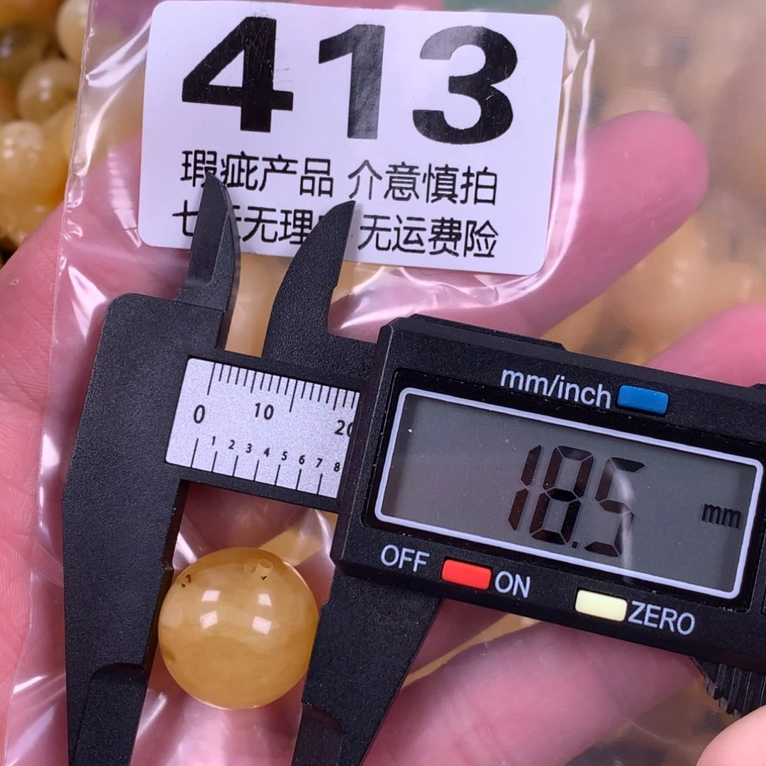 琥珀未镶嵌珠宝奇石裸石
