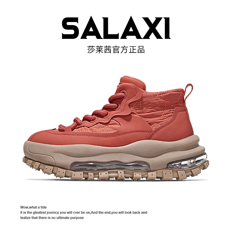 SALAXI 【情侣款】冬季时尚休闲百搭潮鞋中帮厚底气垫户外运动鞋