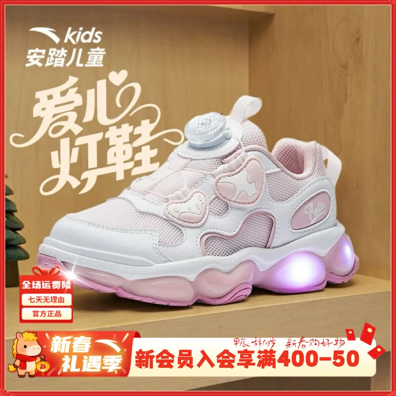 焕星小童|安踏儿童女小童休闲鞋休闲舒适防滑耐磨犟弹运动鞋