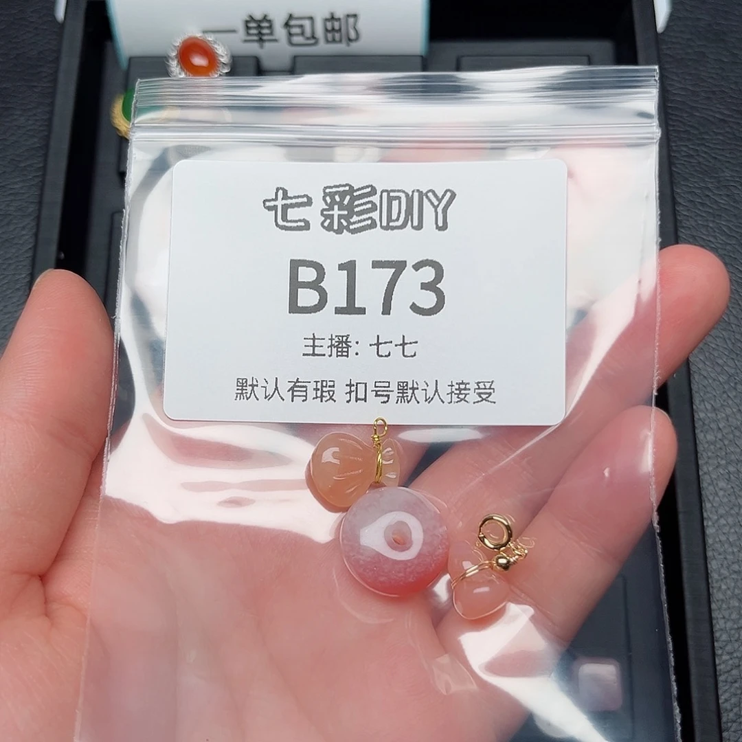 玛瑙/玉髓颈饰合金独**芳