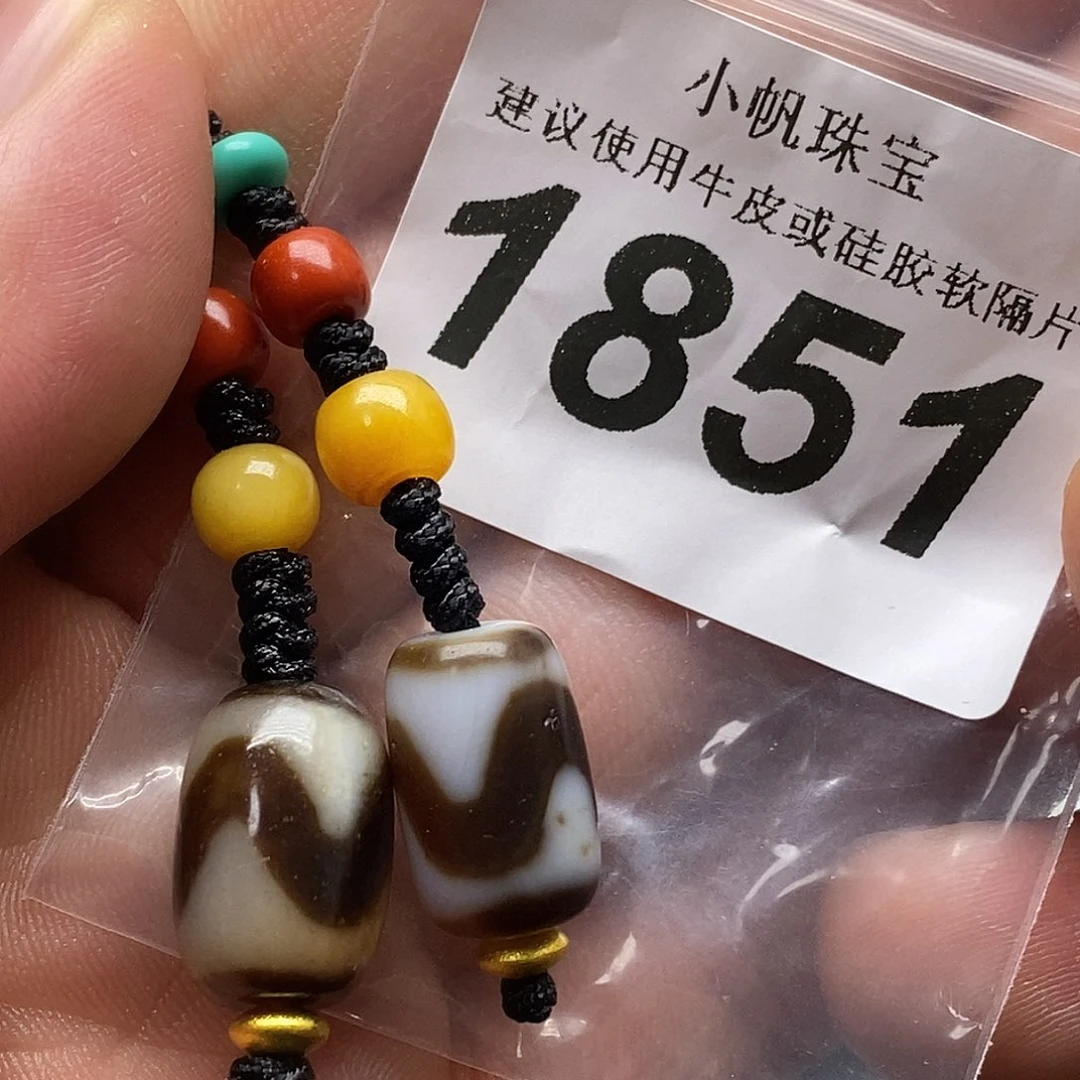 玛瑙/玉髓未镶嵌裸珠1851