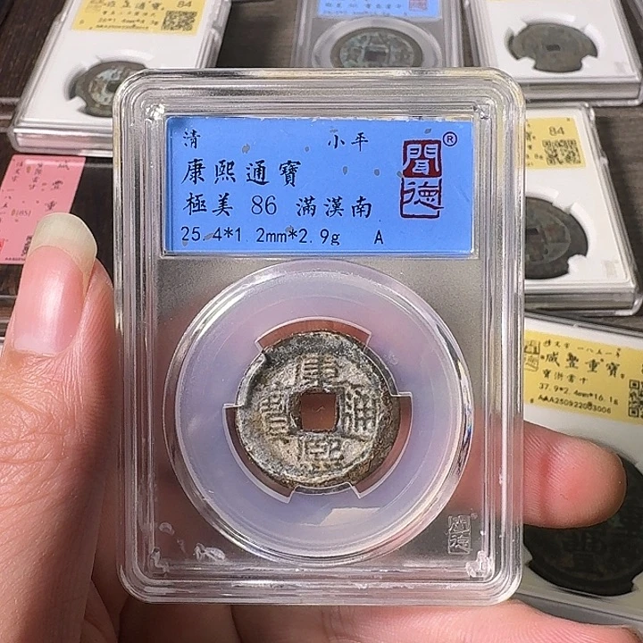 铜A闻博文化康熙通宝