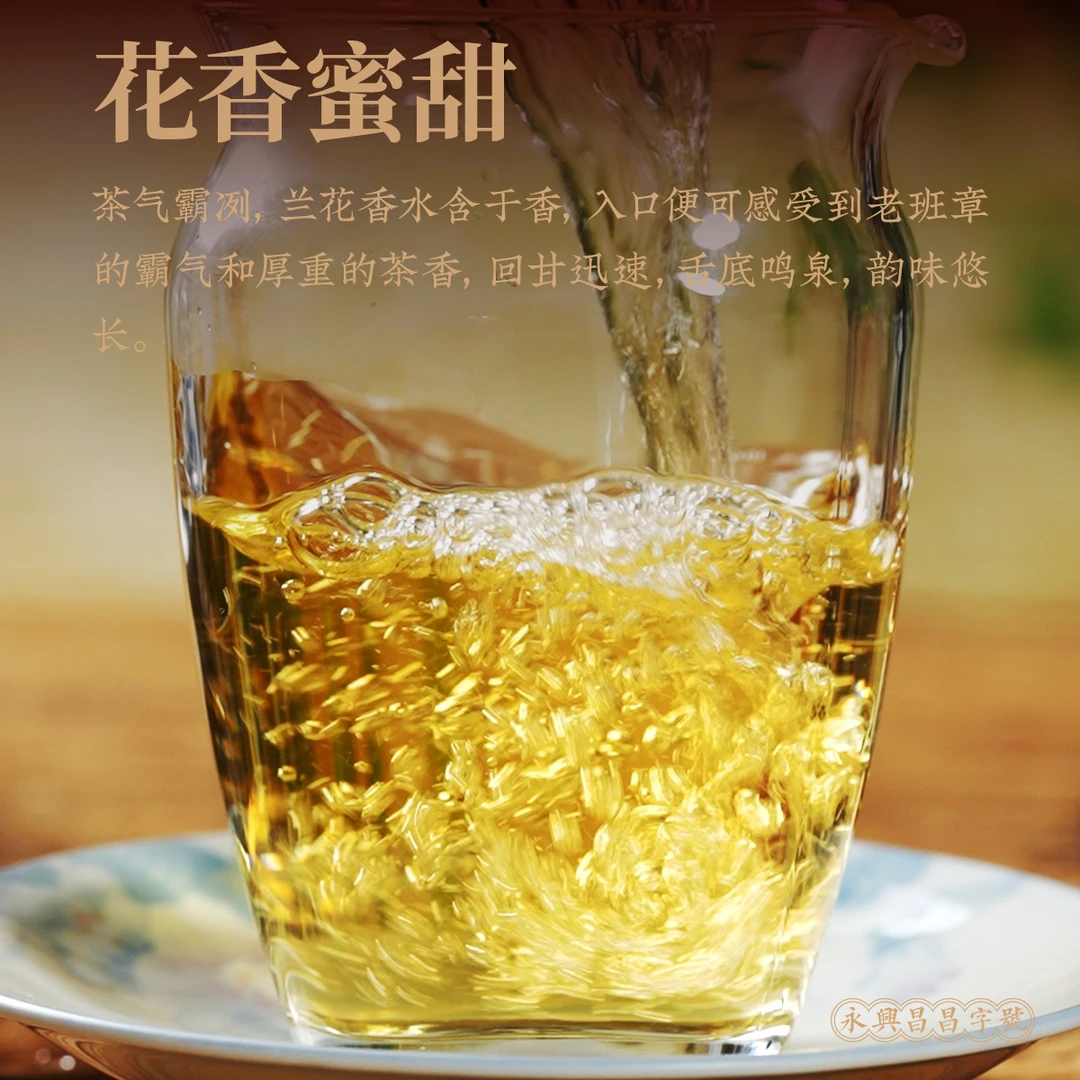 【最后的秘密-天外有天,人外有人】2026年80克生茶普洱茶龙珠
