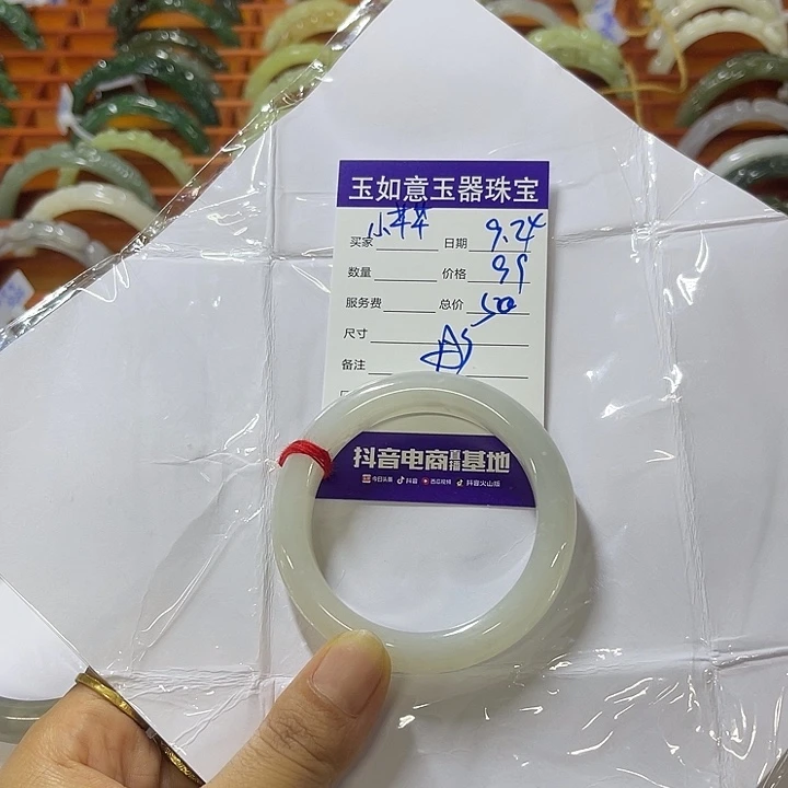 小***芊未镶嵌手镯和田玉