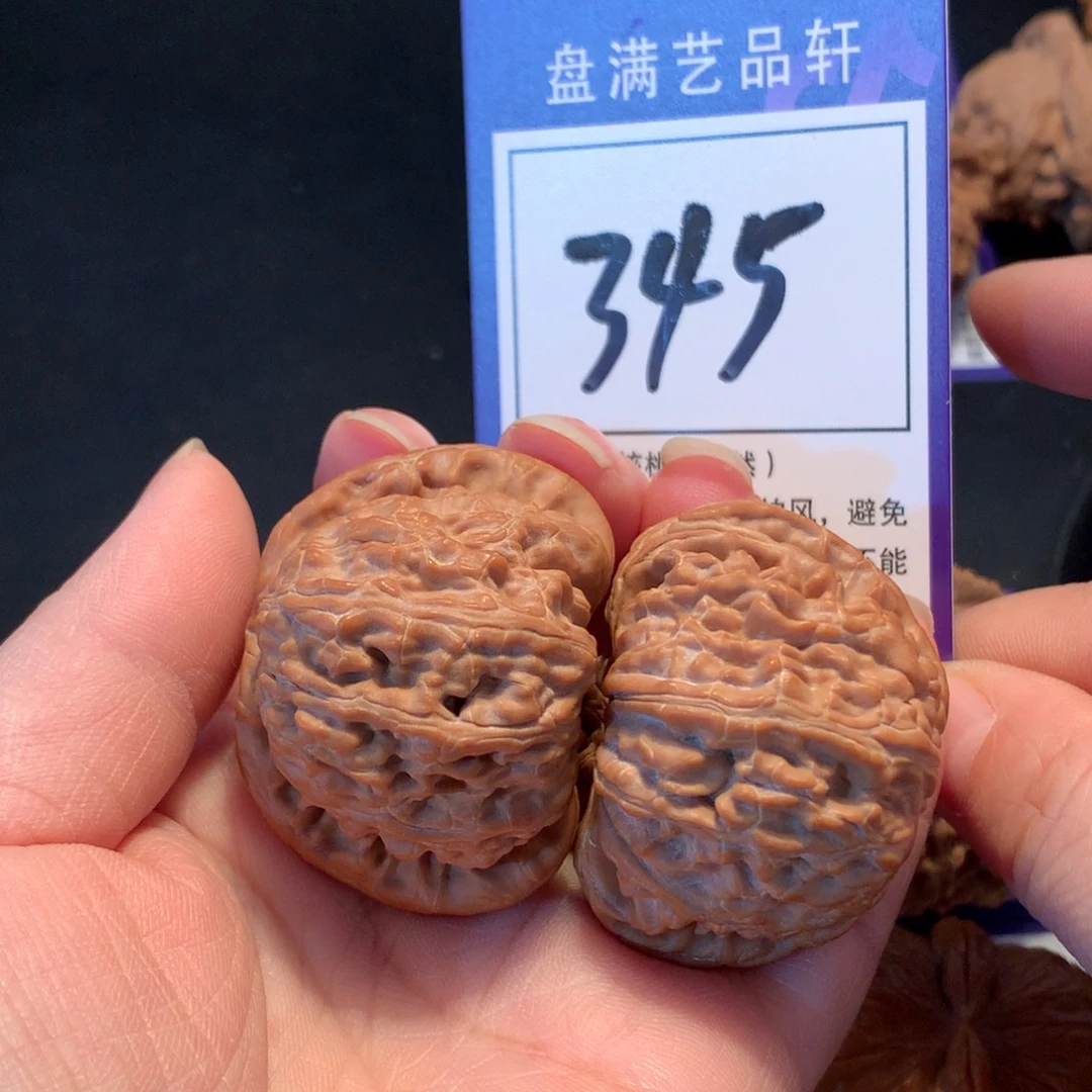 有***见文玩核桃把件345白狮子4.3