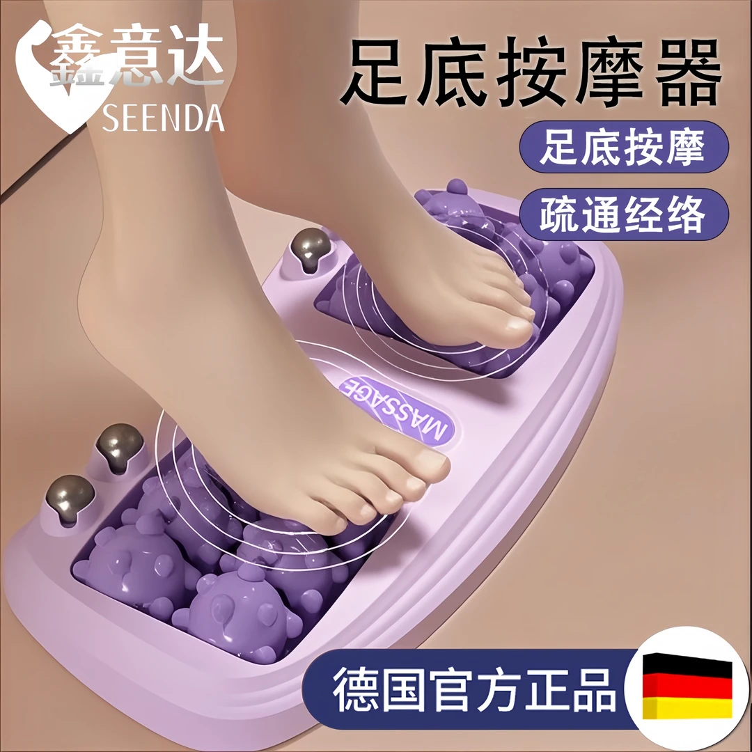 中老年足底按摩器滚轮按脚穴位刺激脚踩放松足疗神器脚底经络疏通