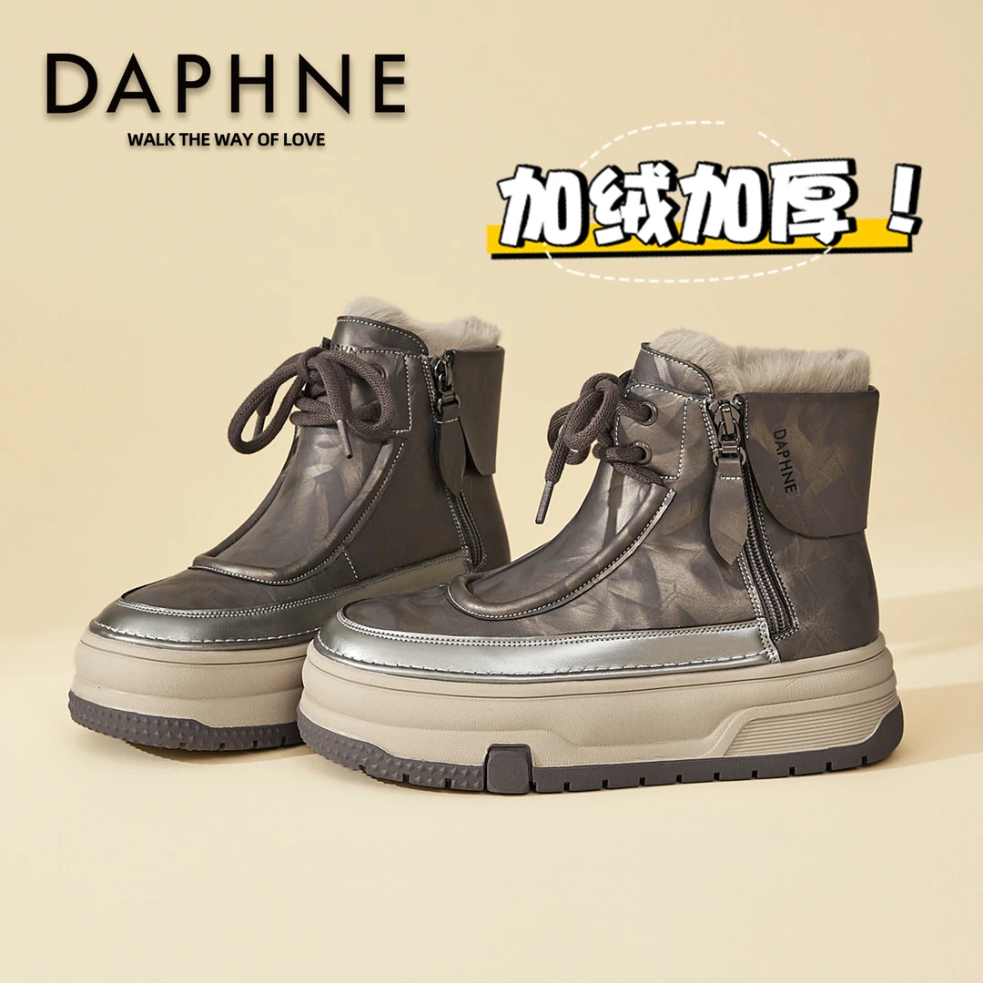 达芙妮保暖民族风雪地靴女2025冬季新款毛茸茸休闲防水软底大棉靴