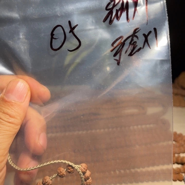 金刚菩提吊坠飞*。金刚菩提