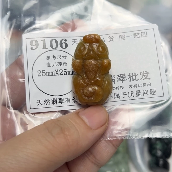 翡翠未镶嵌吊坠(不含链)9106