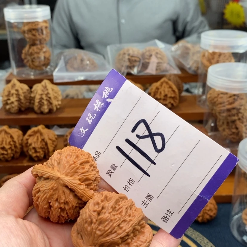 【闪购商品】文玩核桃吊坠39白狮子