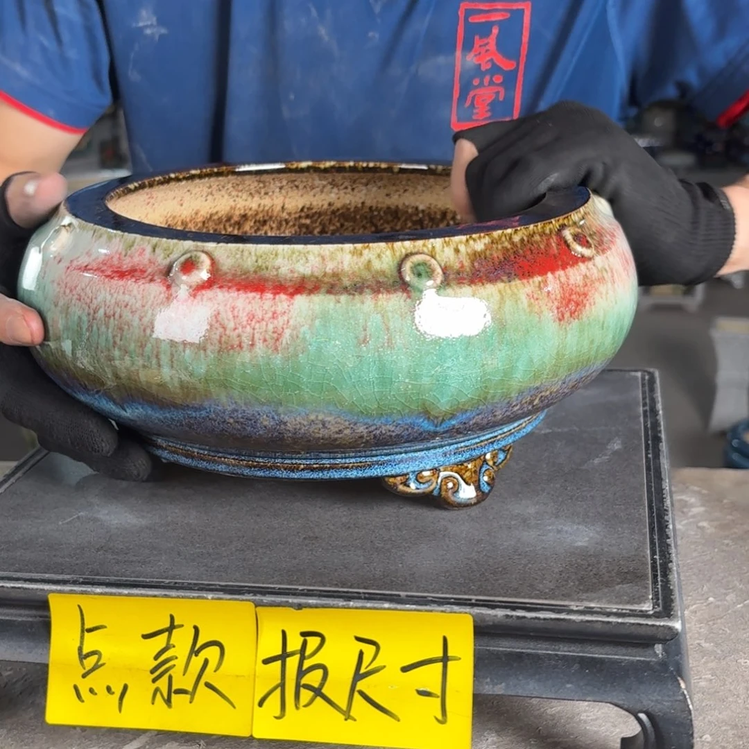一风堂石湾花盆 内19*9修补痕迹164