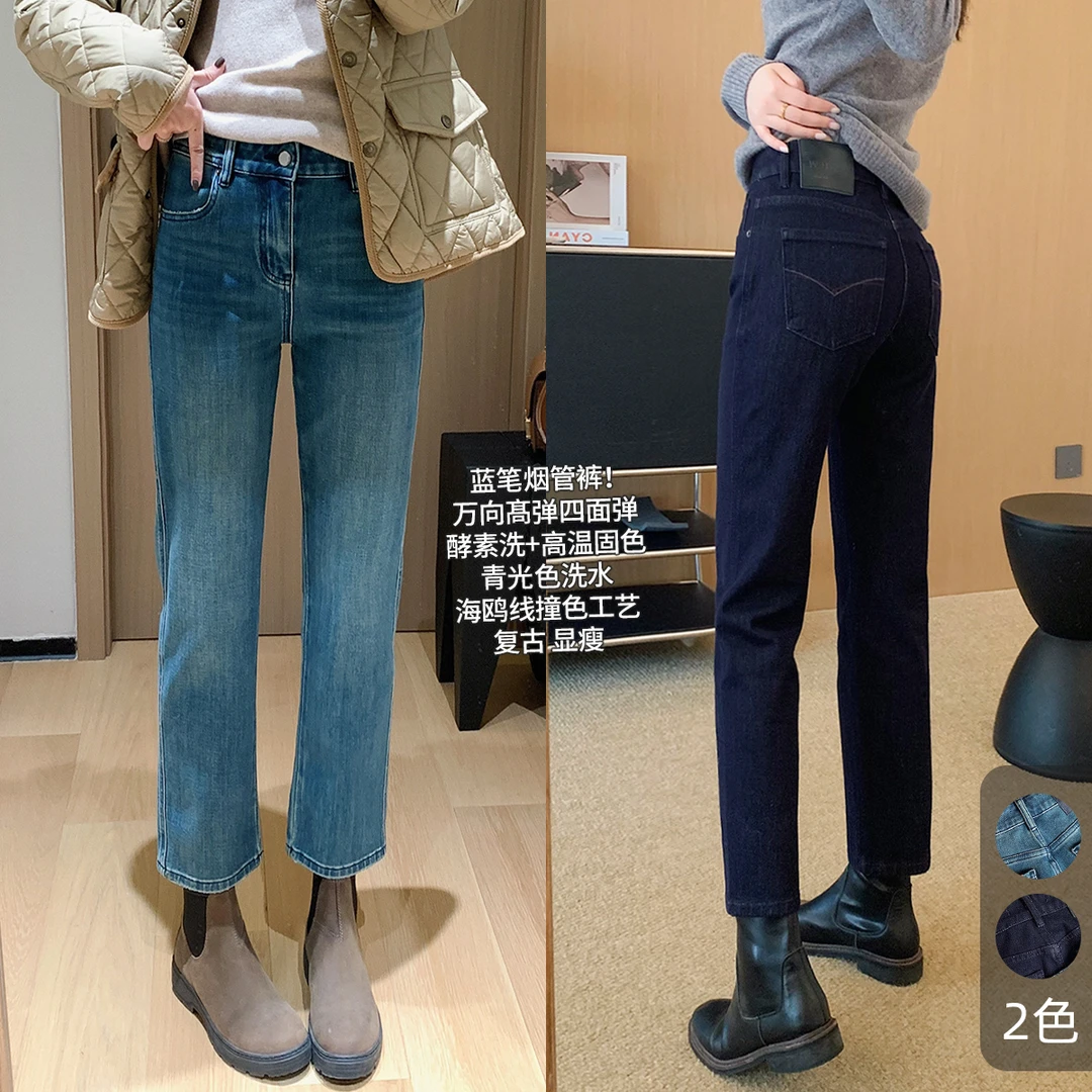 大叮自制【专属靴裤】高腰直筒万向弹酵素洗海鸥线九分牛仔裤!K2190