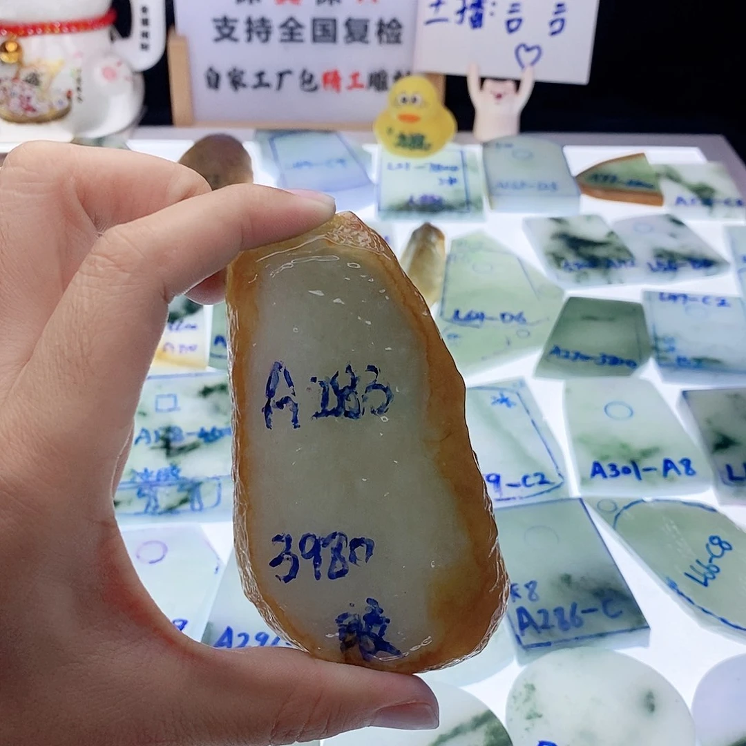 定制翡翠未镶嵌海**空纯天然