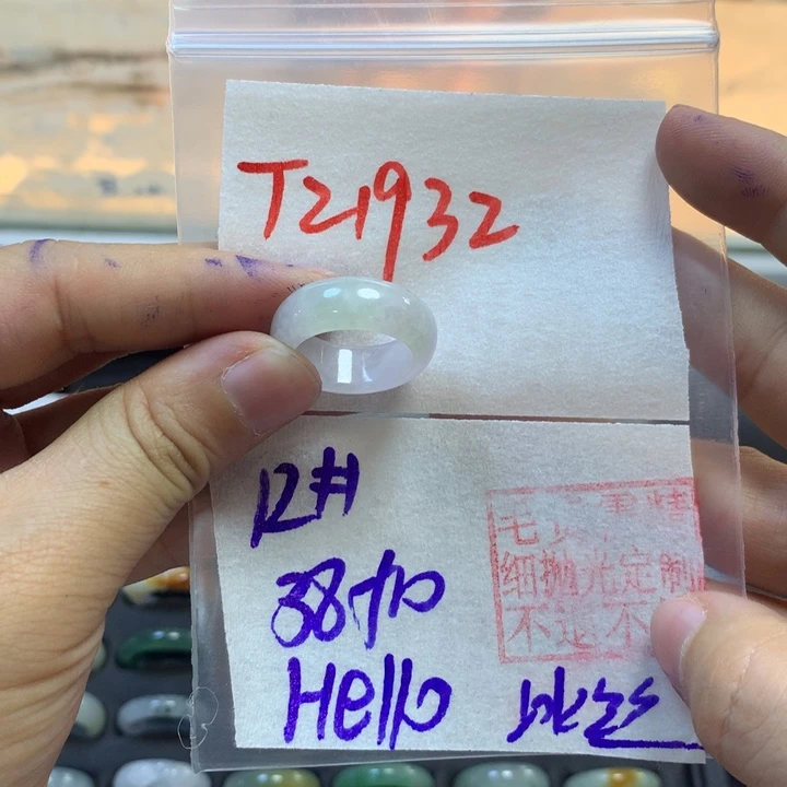 定制翡翠未镶嵌?****?戒圈