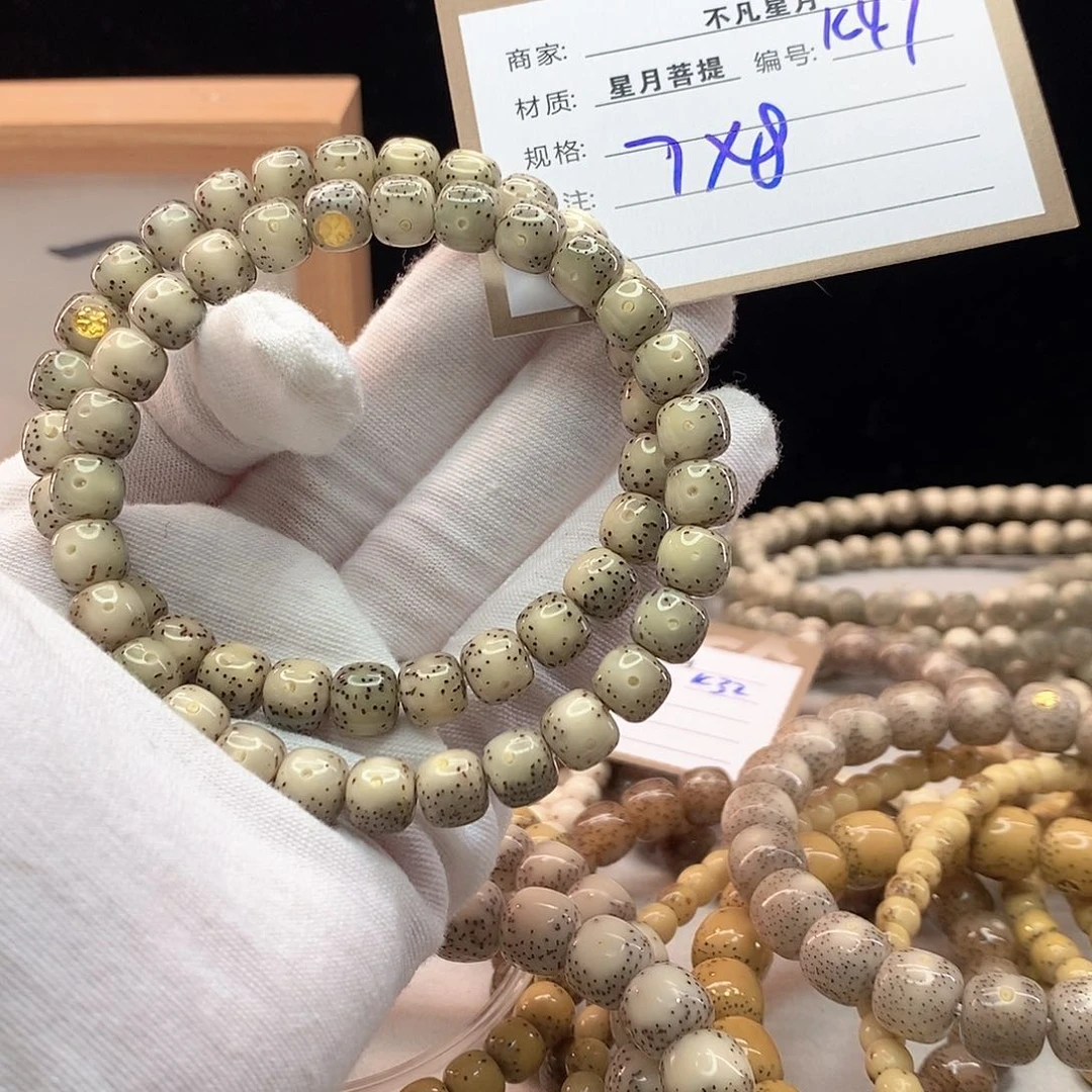 手串星月菩提11112222K49
