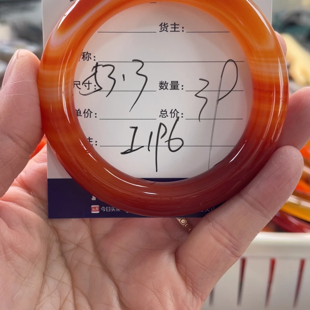 玛瑙/玉髓未镶嵌手镯