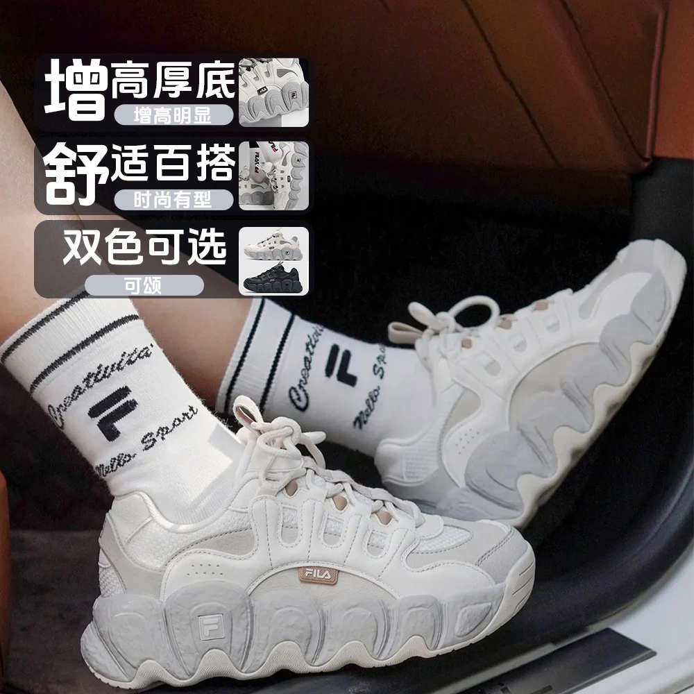 【秋冬加厚增高】Fila/斐乐 流光风舒适运动可颂老爹鞋F12W541199A