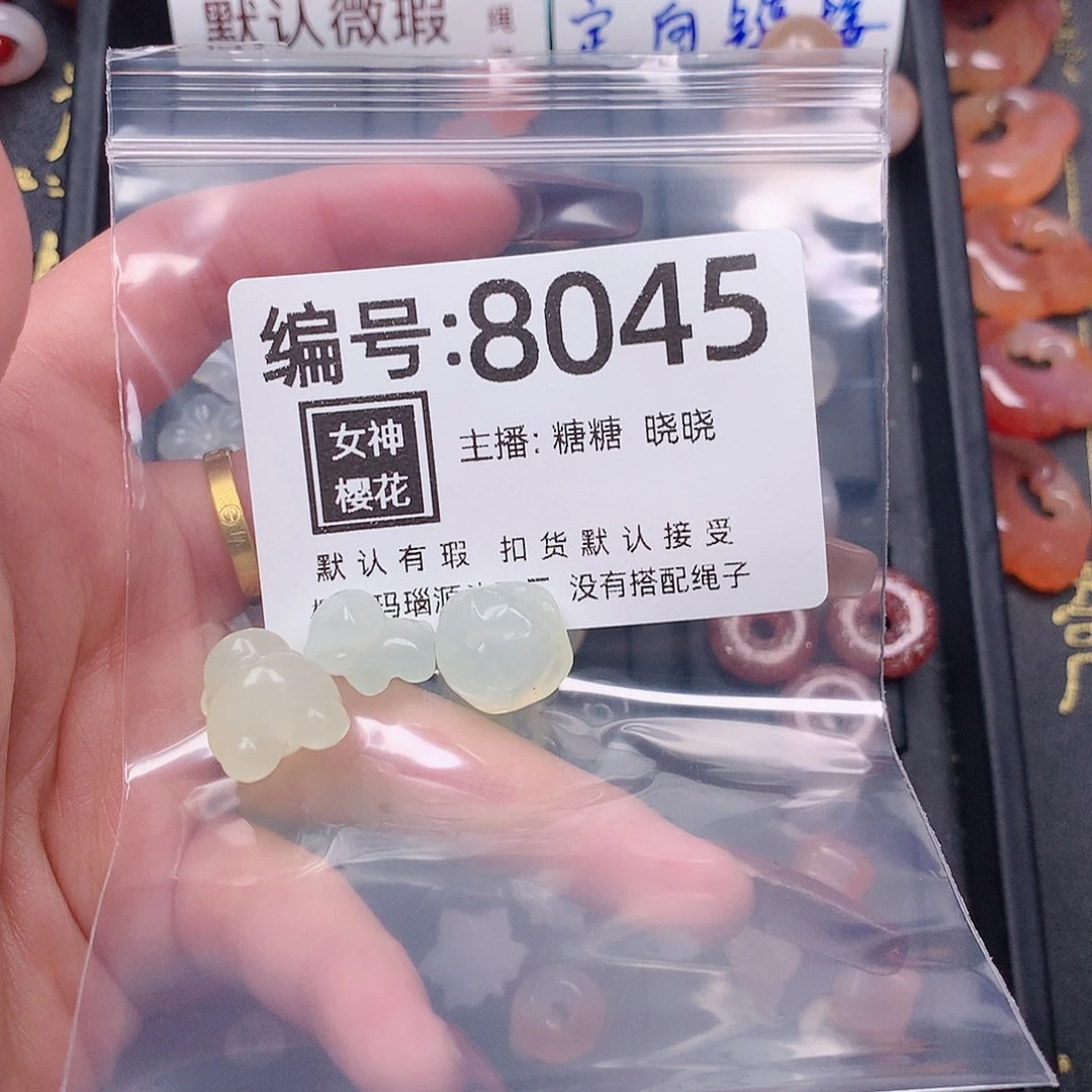 玛瑙/玉髓颈饰合金婧*?