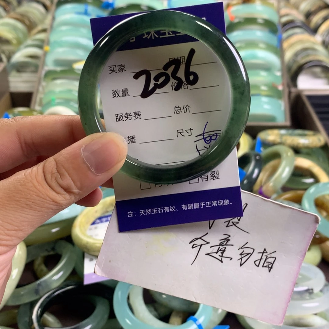 蒜***儿蛇纹石玉未镶嵌手镯2036