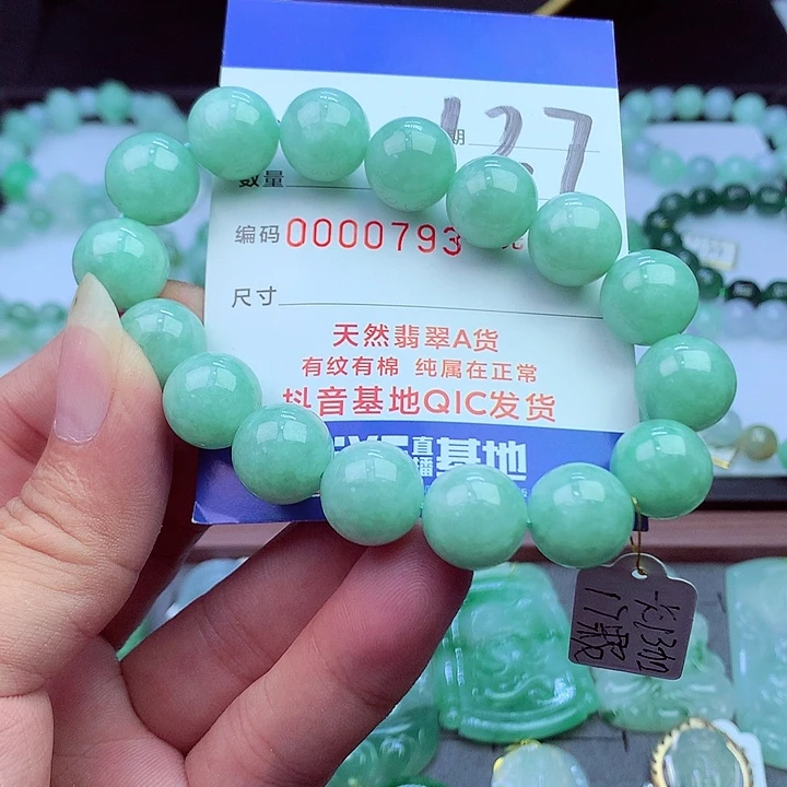 毛衣链未镶嵌翡翠