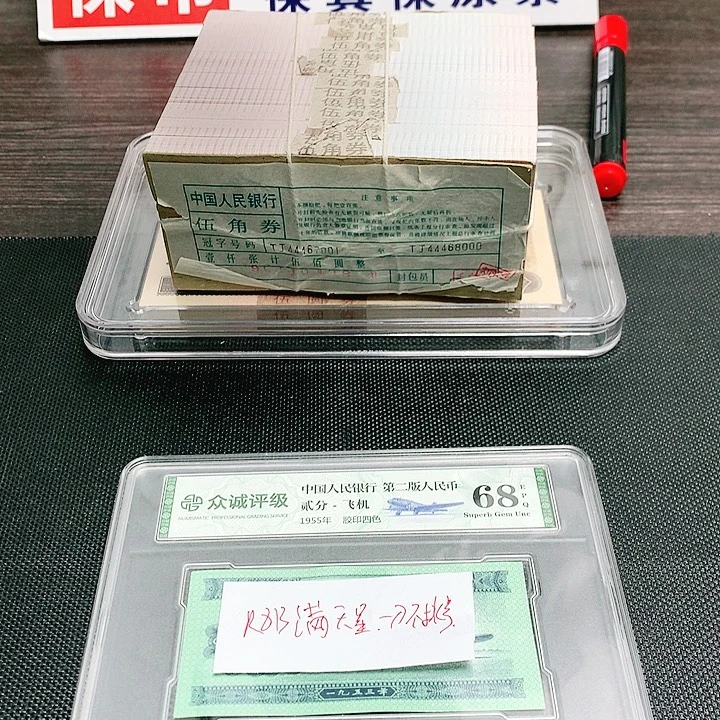 满天星一刀不挑号一刀