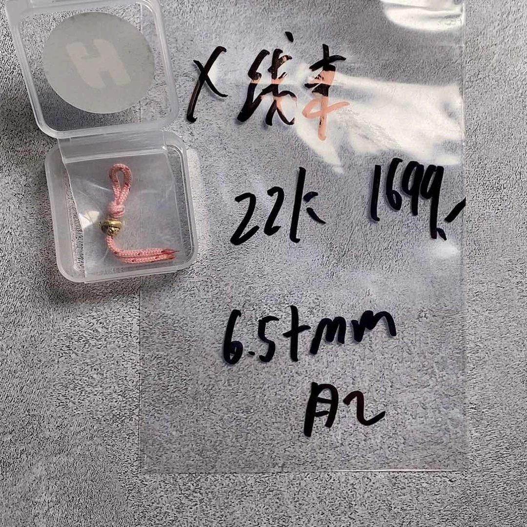 手串金刚菩提月***いX线束