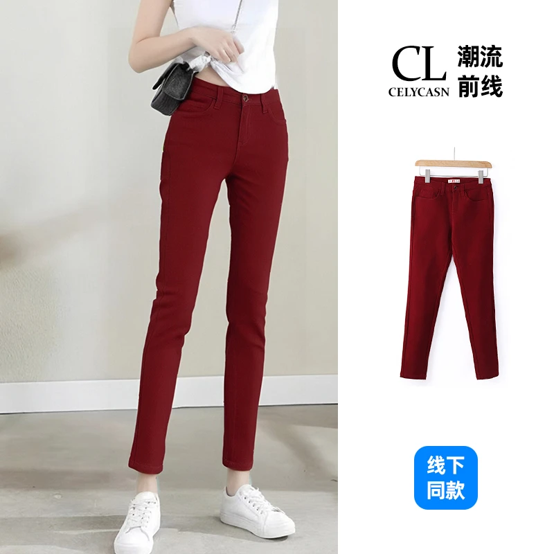 UAVF1746#秋季高腰安可拉红牛仔裤修身弹力铅笔靴裤百搭长裤女