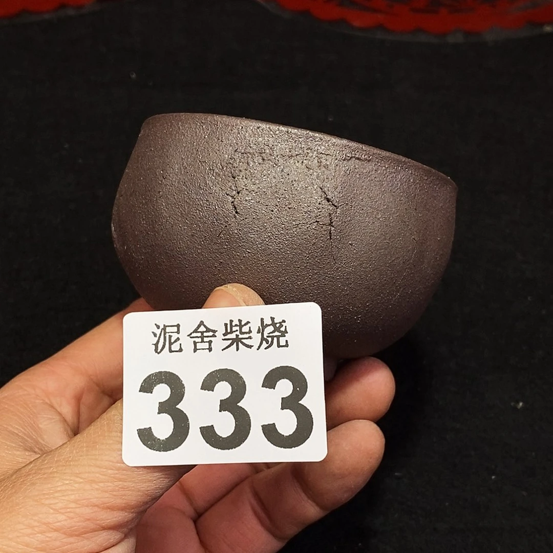 壶泥舍柴烧精品茶器