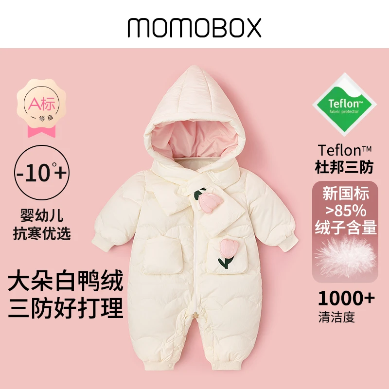 【治愈系】连体羽绒服婴儿宝宝新生儿婴幼儿加厚女宝保暖连帽冬季