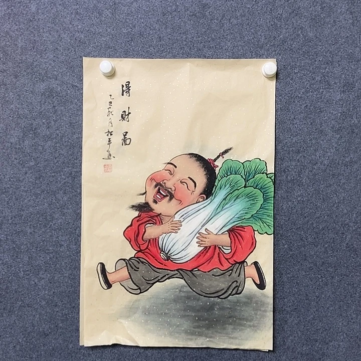 国画四尺三开一副