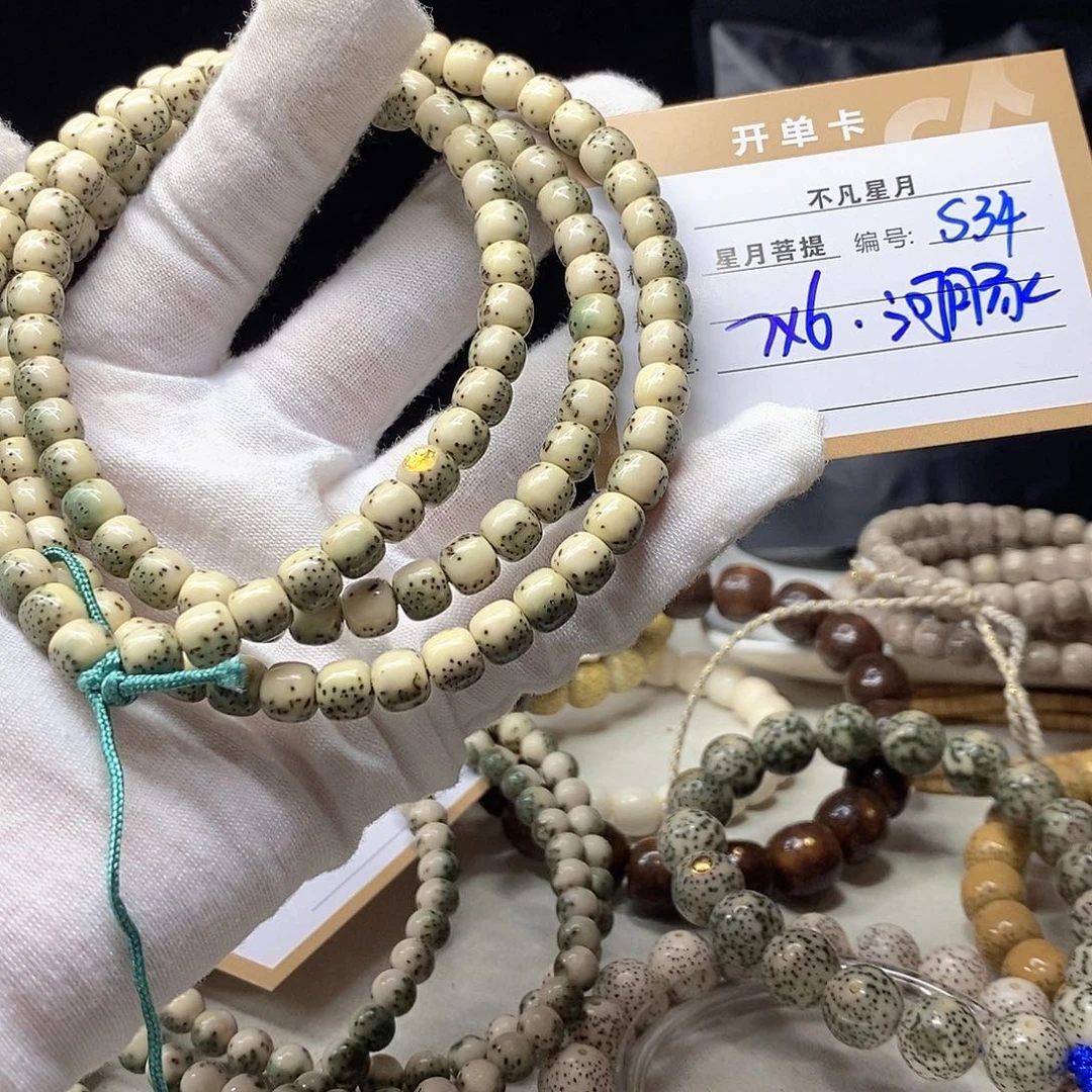 星月菩提手串11112222S34