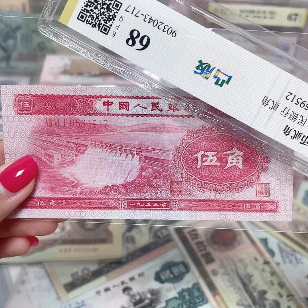 红水坝一张全新直板保真