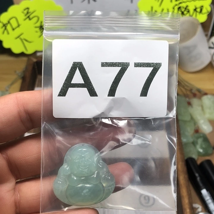 蛇纹石玉未镶嵌吊坠纸*