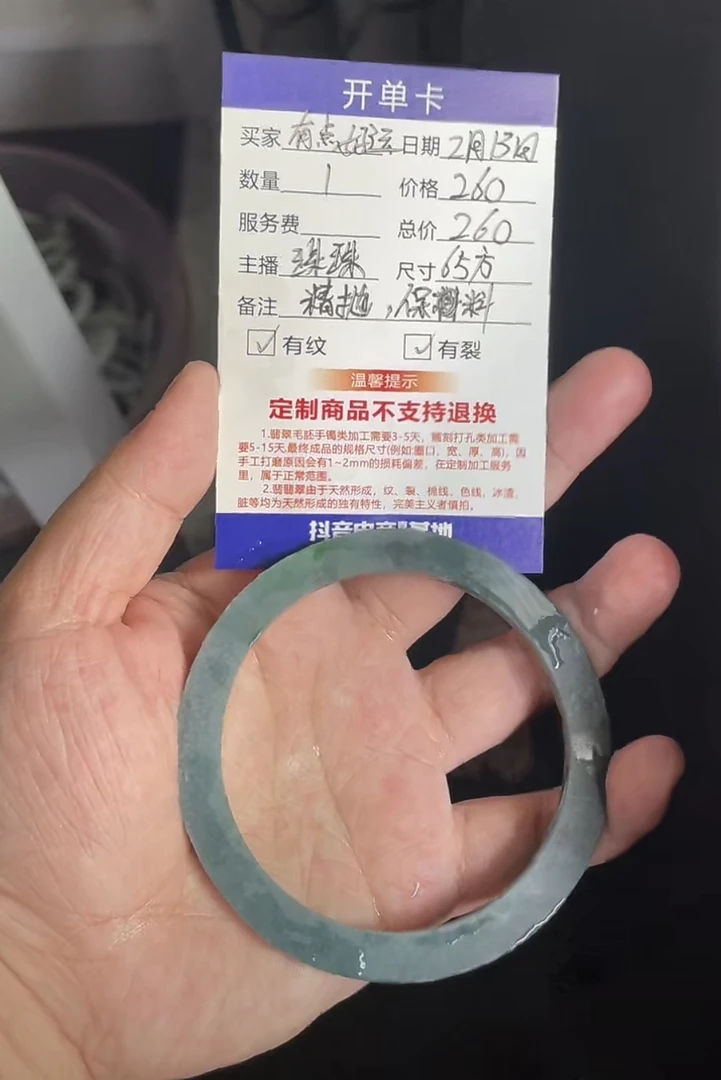 壹翠相玉--65，方，定制翡翠手镯
