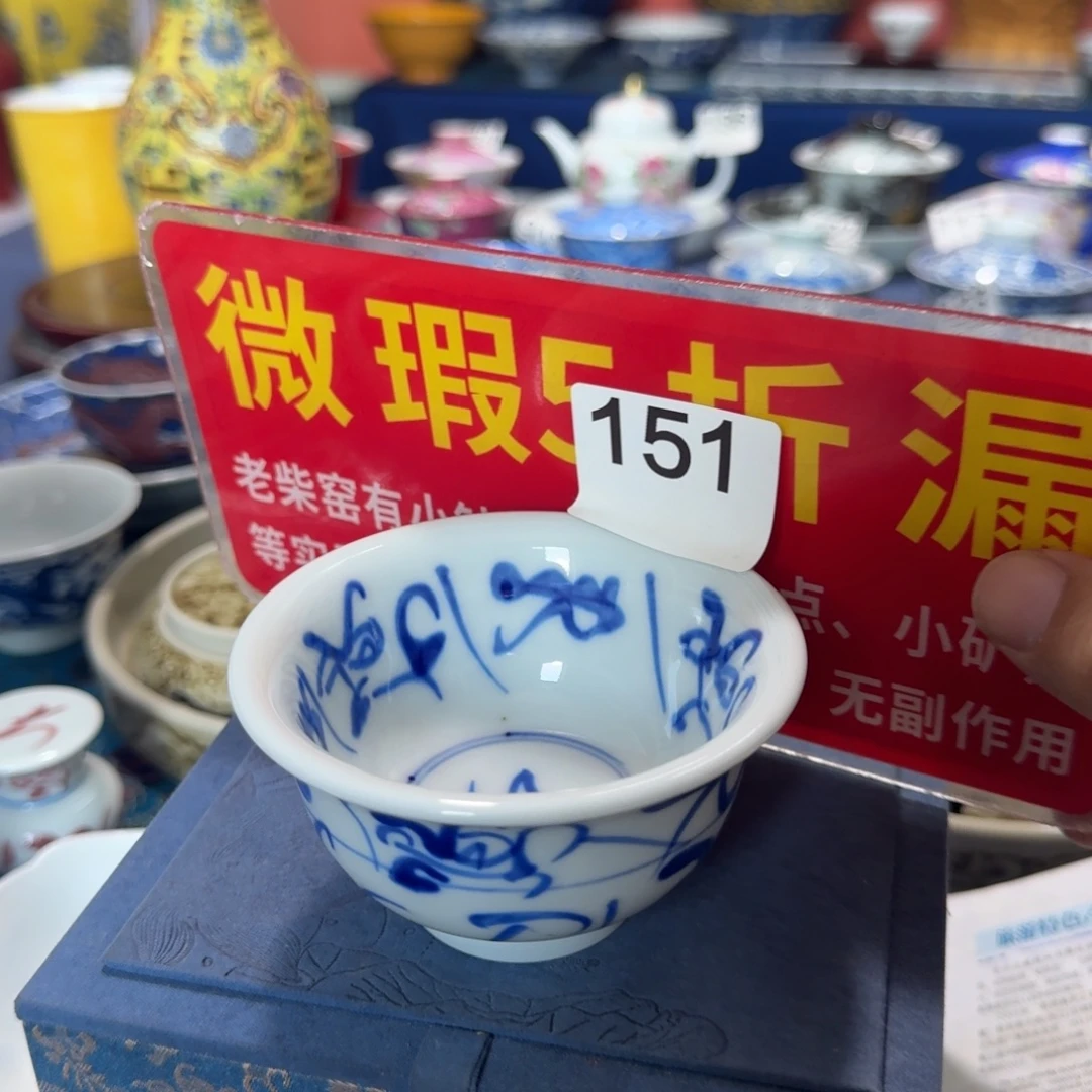 全手绘柴窑，顺丰包邮