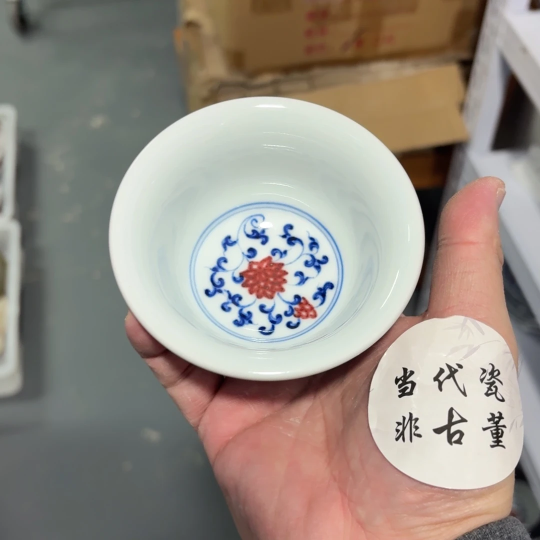 杯瓷言所老曹甄选好瓷大