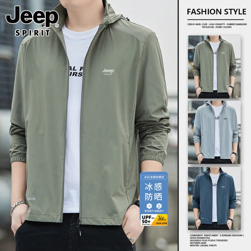 吉普防晒衣男士夏季2025新款冰丝透气轻薄户外防紫外线防晒服外套