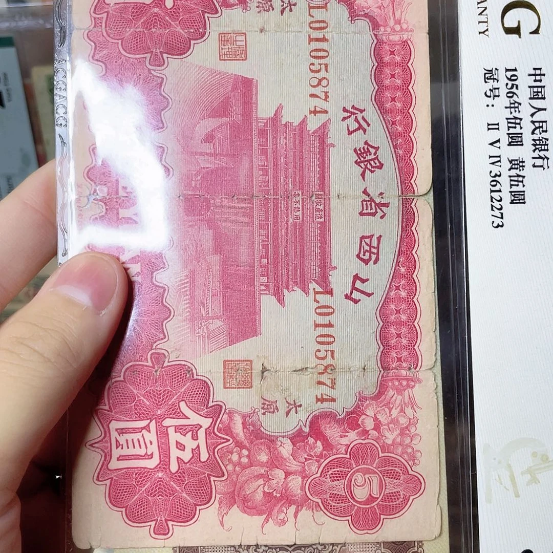 随***欲山西省银行伍圆874