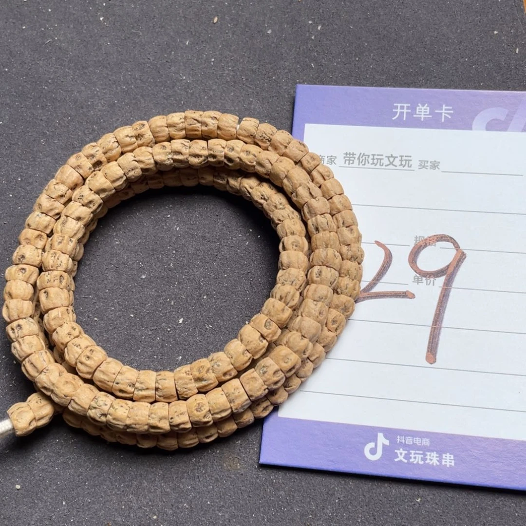 柏香籽/百香籽吊坠S****_29号