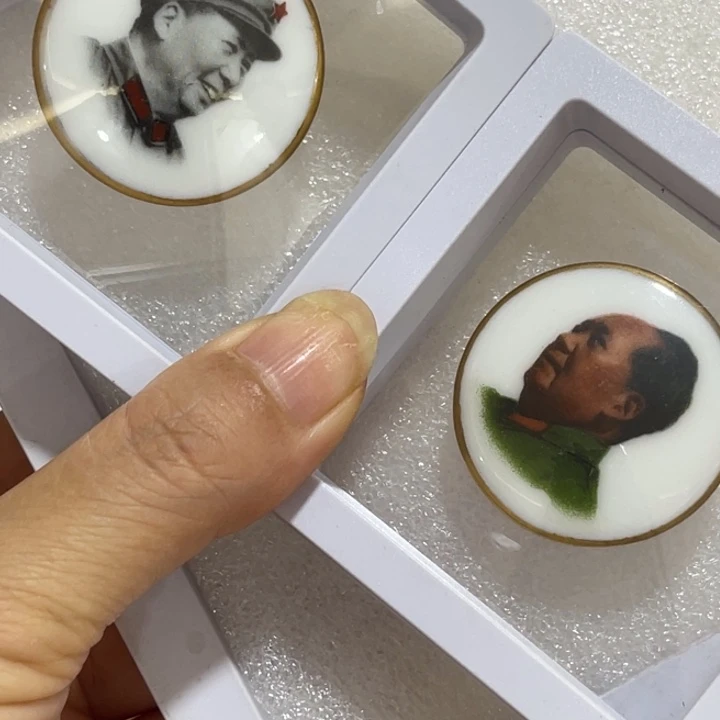 湖南红色陶瓷像章