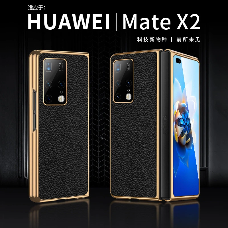 适用华为matex2手机壳真皮男士商务保护套metex2手机套新款x2典藏