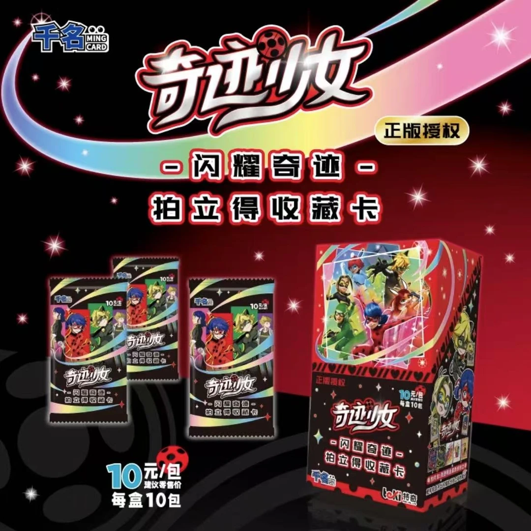 拍立得加包玩法 千名奇迹少女官方正品收藏卡