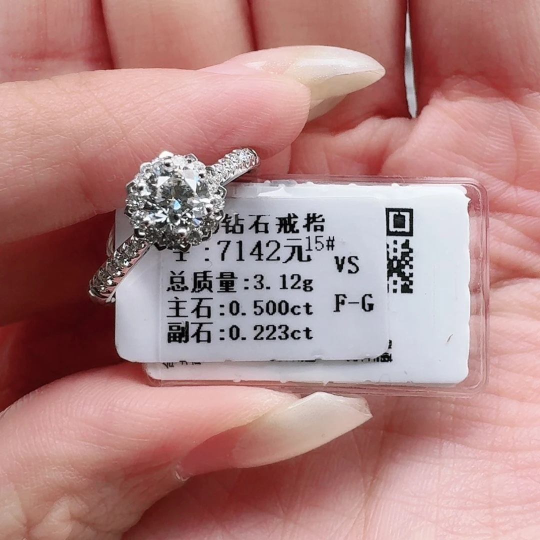 钻石戒指/指环18K金镶嵌